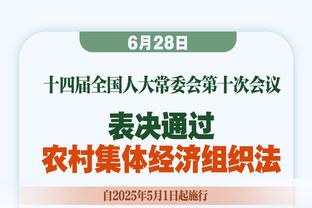 多点开花，国米是本赛季五大联赛3支仅有的3人进球上双的球队之一